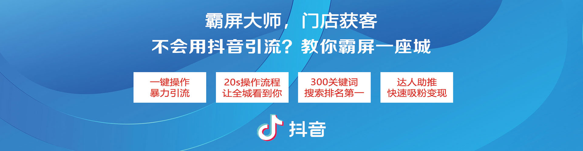 新营百度怎么推广